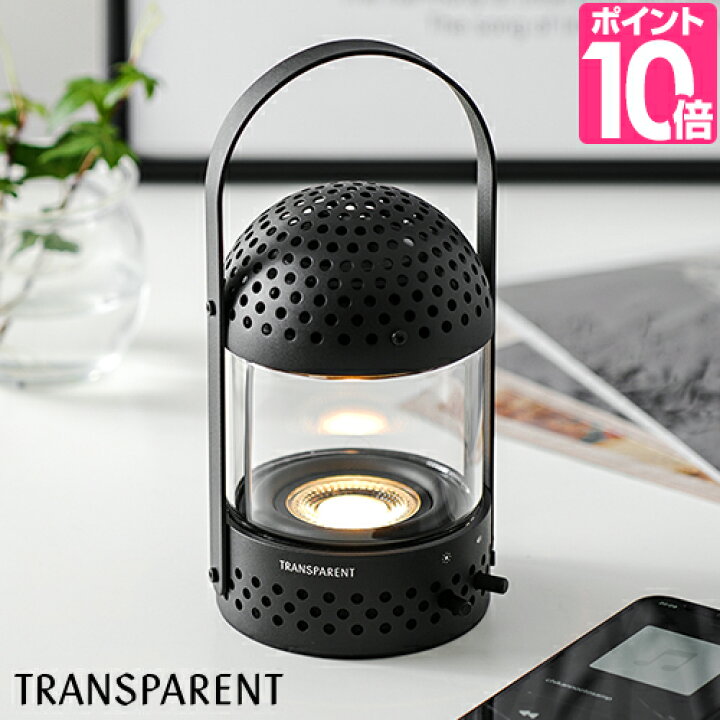 楽天市場 スピーカー Bluetooth 高音質 Transparent Light Speaker 小型 おしゃれ ワイヤレス Pc Usb ポータブル ブルートゥース ホームシアター 照明 充電式 北欧 室内 屋外 キャンプ アウトドア トランスペアレント ライトスピーカー Tls B セレクトショップ Aqua