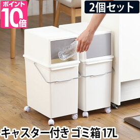 楽天市場 ゴミ箱 缶 ビン ペットボトルの通販