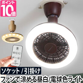 楽天市場 トイレ 扇風機 サーキュレーターの通販