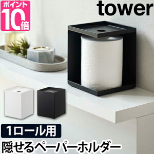 トイレットペーパーホルダー 北欧の人気商品 通販 価格比較 価格 Com