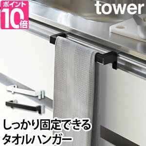 タオルハンガー おしゃれ 洗面所の人気商品 通販 価格比較 価格 Com