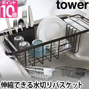 水切りかご 白 おしゃれの人気商品 通販 価格比較 価格 Com