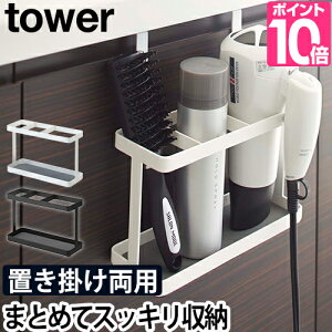 バス用品 ドライヤーホルダーの人気商品 通販 価格比較 価格 Com バス用品 ドライヤーホルダーの人気商品 通販 価格比較 価格 Com