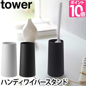 楽天市場 ハンディモップ おしゃれの通販