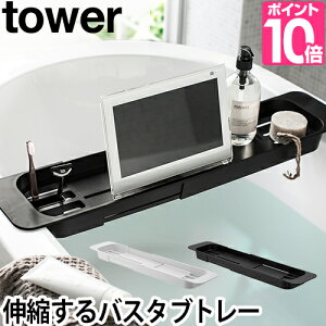 お風呂 浴槽 黒 その他のバス用品の人気商品 通販 価格比較 価格 Com