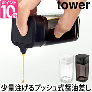 みりん 調味料入れの人気商品 通販 価格比較 価格 Com