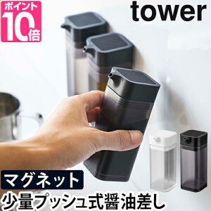 みりん 調味料入れの人気商品 通販 価格比較 価格 Com