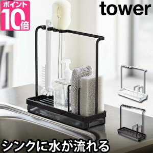 キッチン ブラシ 収納の人気商品 通販 価格比較 価格 Com キッチン ブラシ 収納の人気商品 通販 価格比較 価格 Com