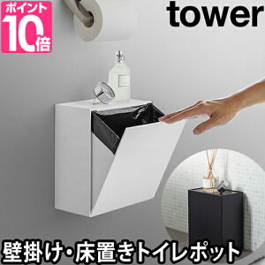 生理用品 トイレポットの人気商品 通販 価格比較 価格 Com
