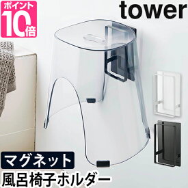 楽天市場 お風呂 掃除道具 収納の通販