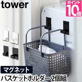 楽天市場 マグネットフック 黒の通販 楽天市場 マグネットフック 黒の通販