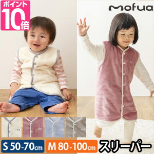 キッズ スリーパー 冬の人気商品 通販 価格比較 価格 Com