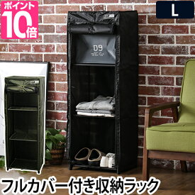 楽天市場 メンズ 服 インテリア 寝具 収納 の通販