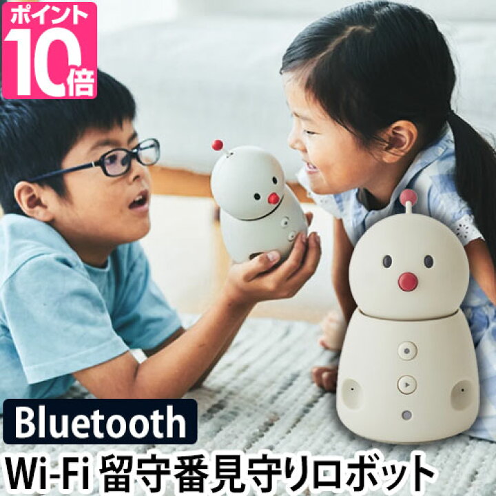 楽天市場】見守り ロボット 留守番 コミュニケーション BOCCO 