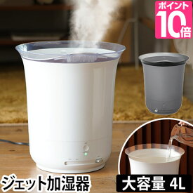 楽天市場 ブルーノ 加湿器の通販