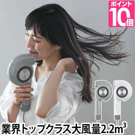 ヘアドライヤー 【ドライヤーポーチの特典】 cado cuaura カドークオーラ BD-E2 トリプル トリートメント テクノロジー 低温 パワフル 風量 遠赤外線 マイナスイオン コンパクト 軽量