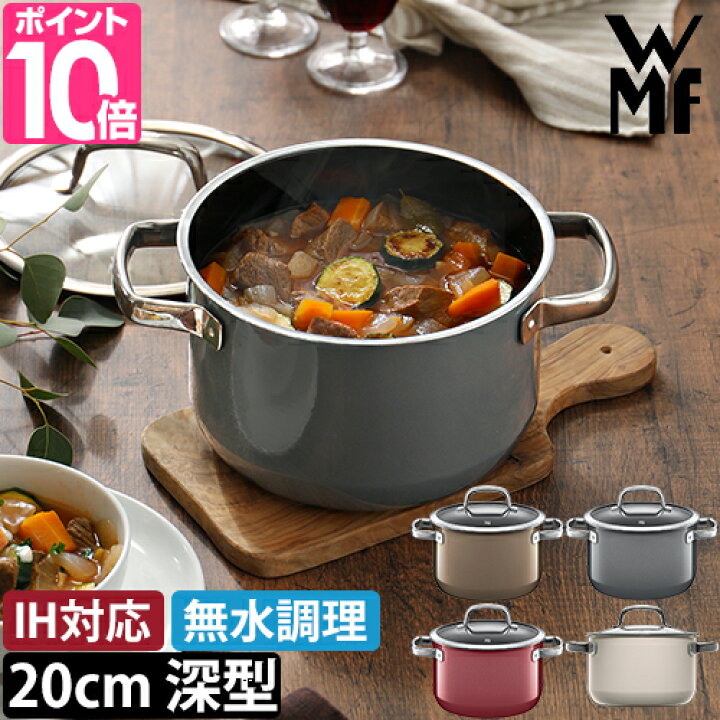 楽天市場】WMF 【選べる豪華特典】 両手鍋 フュージョンテック 