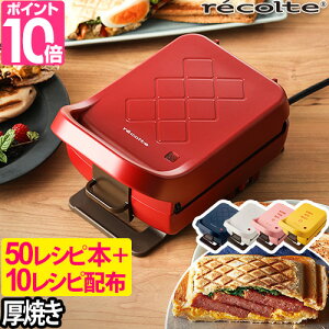 ホットサンドメーカー おしゃれの人気商品 通販 価格比較 価格 Com