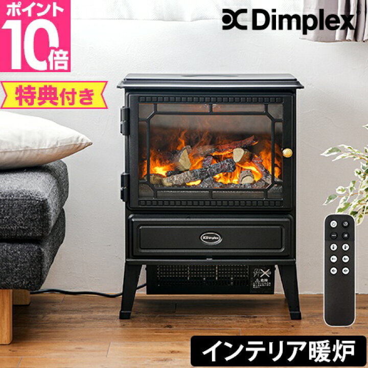 楽天市場】ディンプレックス 【選べる豪華特典】 暖炉型 ファン 