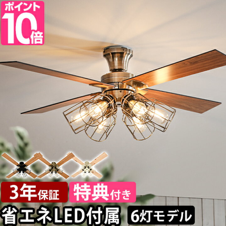 楽天市場】【楽天1位】【選べる豪華特典】ジャヴァロエルフ シーリング 