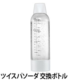 楽天市場 ツイスパソーダの通販