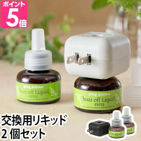 楽天市場 虫よけ 赤ちゃん 部屋 おすすめの通販