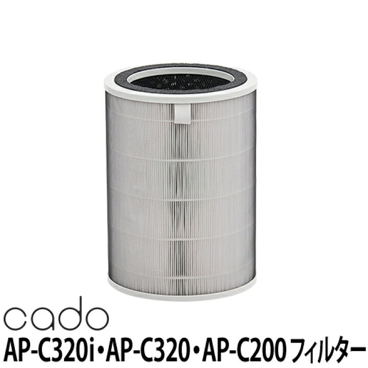 楽天市場】交換用フィルター cado カドー 空気清浄機 AP-C320i・AP 