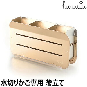 ؂胉bN  Jg[X^h X ؂ XeX VN d؂ e Vv  lp O { niE^ fBbVhCi[p [hanauta niE^ 