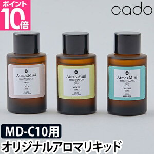 �A���} CADO �I���W�i���A���}���L�b�h Atmos Mini �A�g���X �~�j 100% �V�R���� COSMOS ORGANIC �F�؎擾 ���{�� �J�h�[ ���� ���L