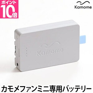 �J�����t�@�� +c move / �~�j ��p �o�b�e���[ K-BP3 �����p �R�[�h���X �J������@ Kamomefan mini GenkiPack FKLW-231B K-F23AY