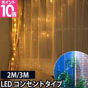 K[hCg C~l[V Cg  X LED  C[Cg tFA[Cg WG[Cg RZg 5m 200 ȈՖh CeA Q q 邳