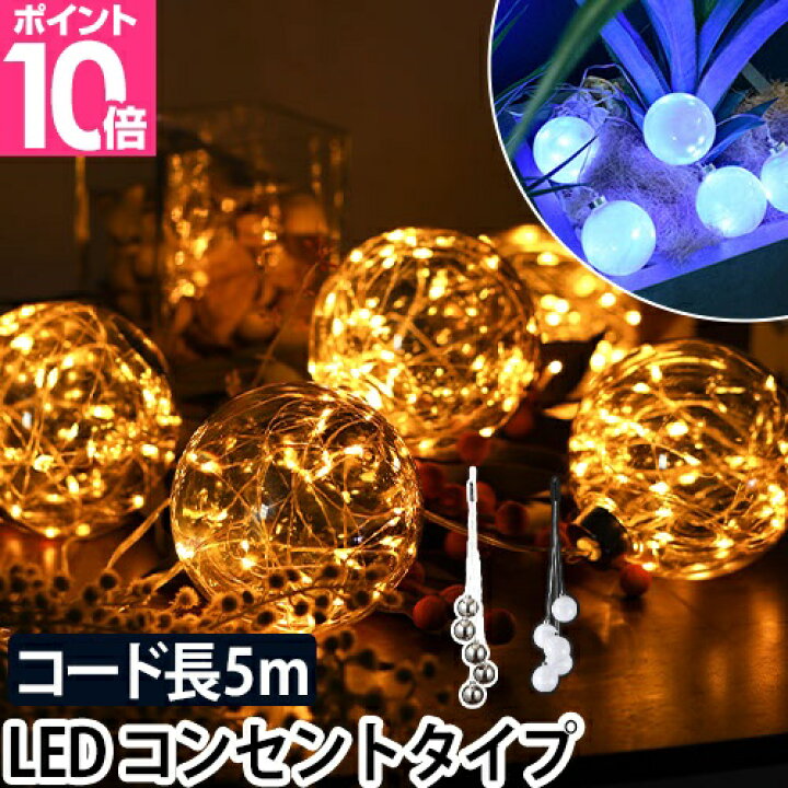 楽天市場】ガーランドライト スワン LED イルミネーションライト 