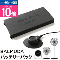 楽天市場】egf-1700 バッテリーの通販