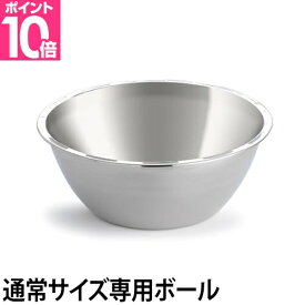 バーベキューコンロ 無煙炭火バーベキューコンロ ロータスグリル専用 インナーボール 通常サイズ専用