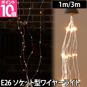LEDCg LED SWAN BULB SPARKLER C[Cg MTCY LTCY Xou Xp[N[ E26 d \Pbg Cg CeA K[h {^jJ IuWF NX}X C~l[V 