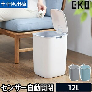 S~ J EKO fB vX`bN ZT[r 12L X ZT[  dr ӂt q _Xg{bNX fUC  EK6288 C[P[I[ MORANDI SMART SENSOR BIN