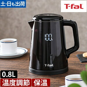 �e�B�t�@�[�� �d�C�P�g�� �f�B�X�v���C ���b�N �R���g���[�� 0.8L KO8568JP �d�C�|�b�g �P�g�� �������P�g�� �P�g�� ���x���� �ۉ� ��d�\�� ���x�ݒ� 800ml ������� ���� �X�e�����X �]�|�����R