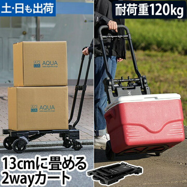 楽天市場】台車 花岡車輌 FLAT CART 2×4 フラットカート 