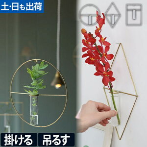 ֑} Ǌ| PIKE wall brass vase sP EH[uXx[X KX ֍  r[  ʑ rO AeB[N k