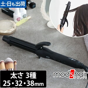 ���b�Y�w�A �R�e �X�^�C���b�V�� �J�[�����O�A�C���� MHI-2549 MHI-3249 MHI-3849 �w�A�A�C���� 25mm �J�[�� 32mm 38mm ���s �C�O�Ή� �����^�� �����d���I�t �����Y��h�~�@�\ ���ӂ� ���x���� ��銪