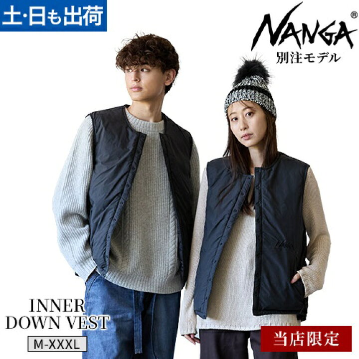 楽天市場】ナンガ ダウンジャケット インナーダウンベスト INNER DOWN