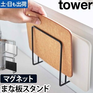 R ܂Ȕ ܂ȔX^h ܂Ȕz_[ ܂ȔbN X Ǌ|  ^  cu Vv X`[ ǖʎ[ Lb`[ yamazaki ^[V[Y [tower ^[ }