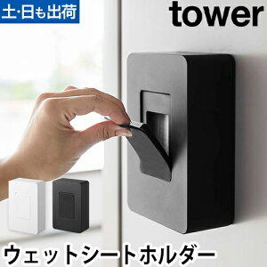 R EFbgeBbVP[X ӂP[X }Olbg ۃV[g  k  Vv  ǖʎ[ B[ Ԏ[ Lb`[ yamazaki ^[V[Y [tower ^[