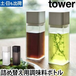 R   IC{g {g t Wt  ݖ ݂   H lߑւ k XNGA lp G 250ml ①Ɏ[ yamazaki ^[V[Y [tower ^