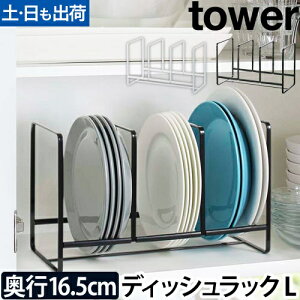 R H탉bN H헧 fBbVbN M M X ؂ Xy[X Jg[ VN[ H[ Lb`[ yamazaki ^[V[Y [tower ^[ fBbVb