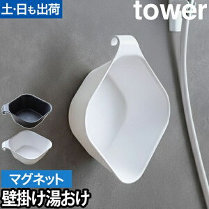 R C C ӂ남 ʊ 肨  EHbV{[  }Olbg  ݂邷 tbN   | lp | yamazaki ^[V[Y [tower 