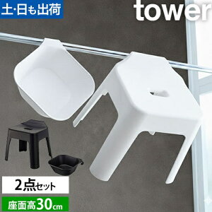 yyV2ʁzR C֎q |CCX C oX`FA C  V[`FA CCX | }Olbg 30cm yamazaki ^[V[Y [tower ^[ }Olbg&|