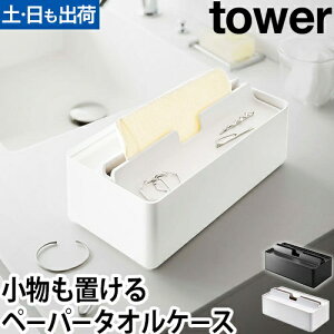 R ^[ eBbVP[X g[Wty[p[^IP[X 5874 5875 eBbV{bNX  u ^ ֗ _CjOe[u Wt ォ   Vv e