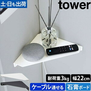 R R[i[bN ΂{[hǑΉ R[i[VFt ^[ 6911 6912 I EH[bN EH[VFt RpNg  ΍p{[h X Ǌ|  gC  tower g