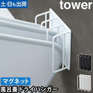 R CWX^h }OlbgoX[CWhCnK[ ^[ 3955 3956 Cӂz_[ z_[ X^h }Olbg  oXObY  ʋC tower CW[ C